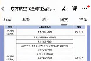 猛龙主帅暴怒：想让湖人赢直说 网友打趣：无限接近CBA水平了？